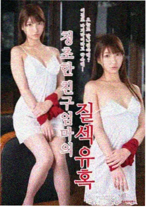 暗夜追凶录